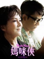玉蒲团系列12部在线观看