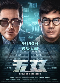 玉蒲团系列12部在线观看
