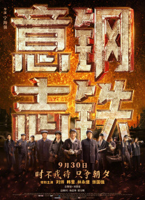 玉蒲团系列12部在线观看
